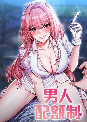 更新漫畫3