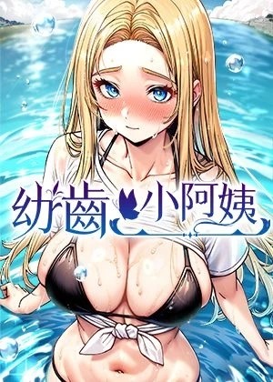 日漫《東京食尸鬼》封面