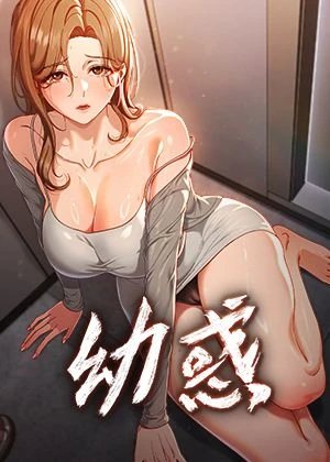 熱門漫畫8