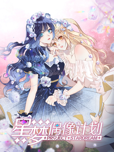 更新漫畫3